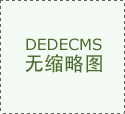 <b>thropic颁布发表推出Claude取ClaudeMythos5两款AI模子</b>