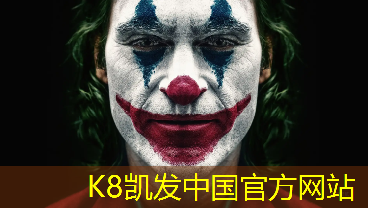 K8凯发中国官方网站：开发商在小区建塑胶跑道