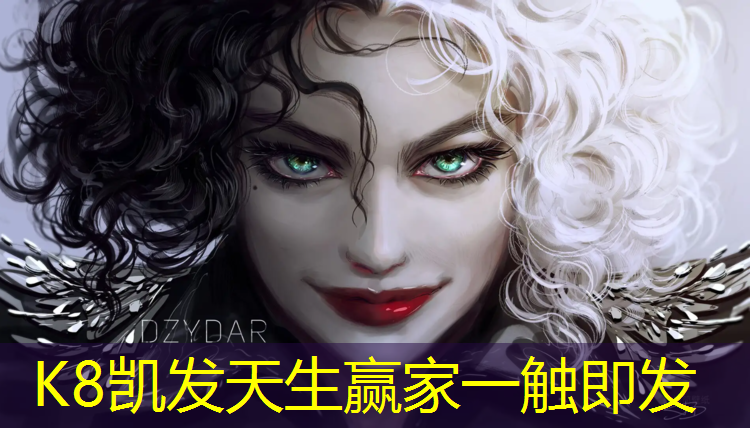 K8凯发：家用动感单车的好处和坏处