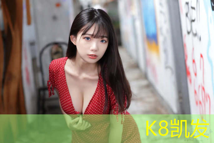 K8凯发国际官方网站：跑步机哪里生产