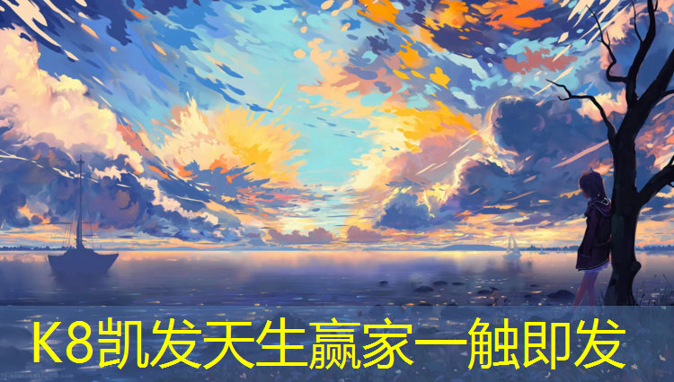 K8凯发天生赢家一触即发：舒华跑步机挪机多少钱一次