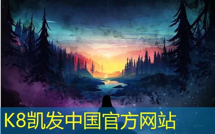 k8凯发官网入口：塑胶跑道垫层厚度