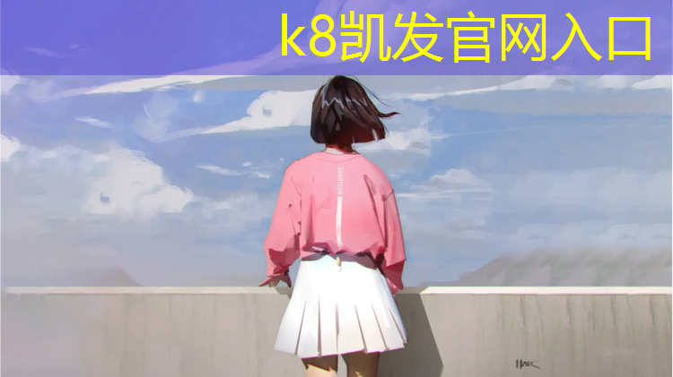 k8凯发官网入口：奥翔跆拳道护具怎么样好用吗_
