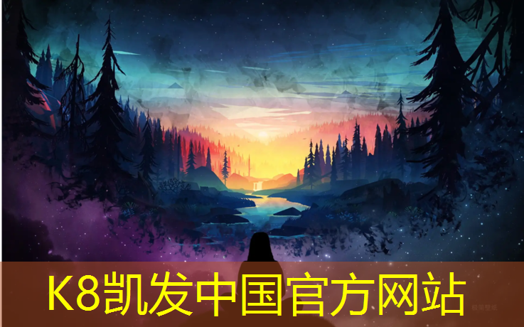 k8凯发官网入口：体操垫造房子教程