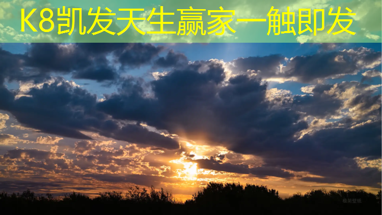 k8凯发官网入口：无锡篮球塑胶跑道包工包料