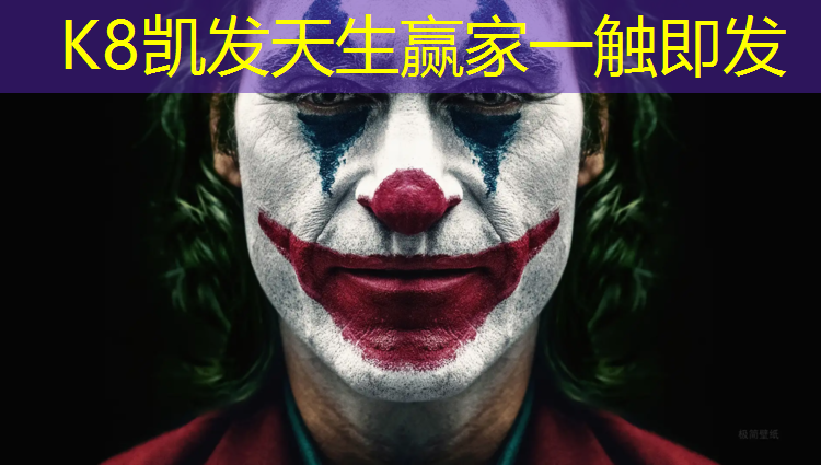 K8凯发：体操垫肌肉爆发力
