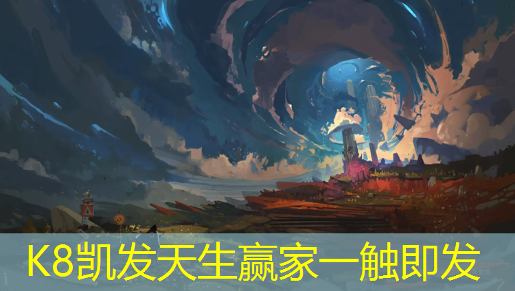 K8凯发中国官方网站：塑胶跑道翻新如果铲除