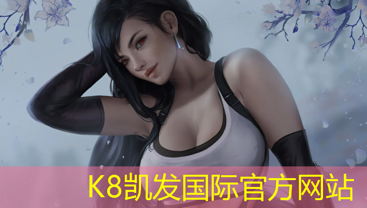 K8凯发：漳州操场塑胶跑道