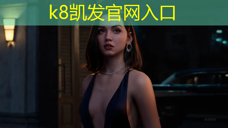 k8凯发官网入口：西湖幼儿园塑胶跑道