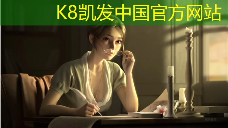K8凯发中国官方网站：亲子运动会体操垫