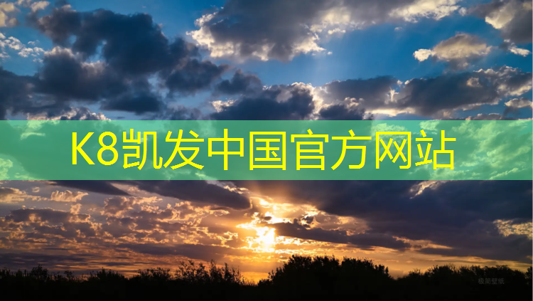 K8凯发中国官方网站：塑胶跑道防滑效果