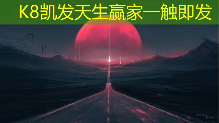 K8凯发国际官方网站：辽宁塑胶跑道铲除