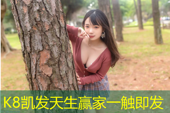 K8凯发天生赢家一触即发：行唐塑胶跑道
