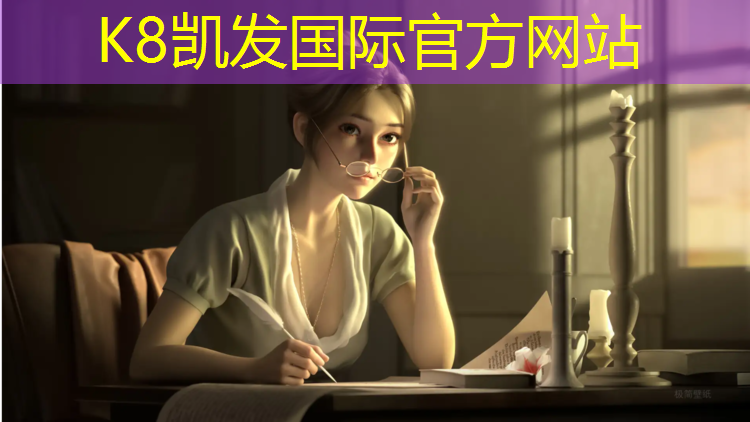 K8凯发国际官方网站：跆拳道护具怎么收拾