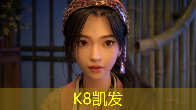 K8凯发：漫步在草地上，从这些绿化步骤开始！