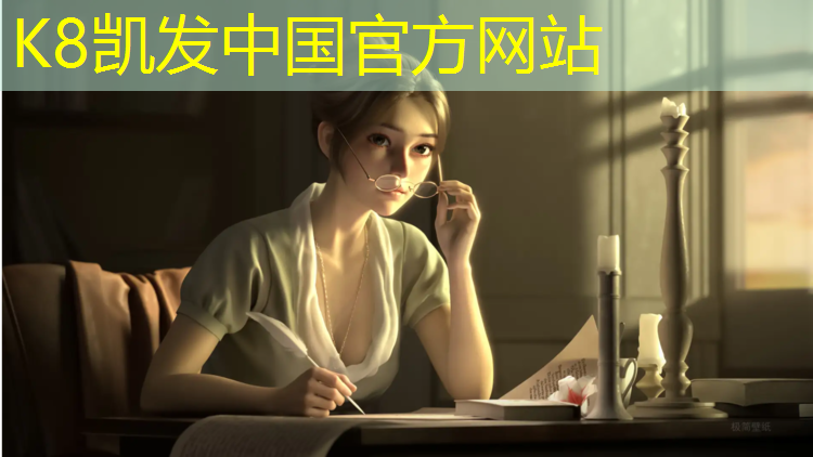K8凯发国际官方网站：儿童篮球训练灵活器材