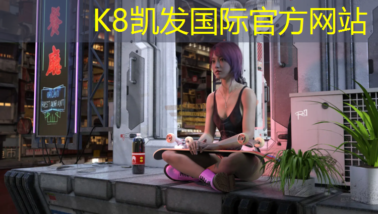 K8凯发：徐州舞台塑胶跑道包工包料