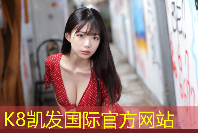 k8凯发官网入口：伊春塑胶跑道材料