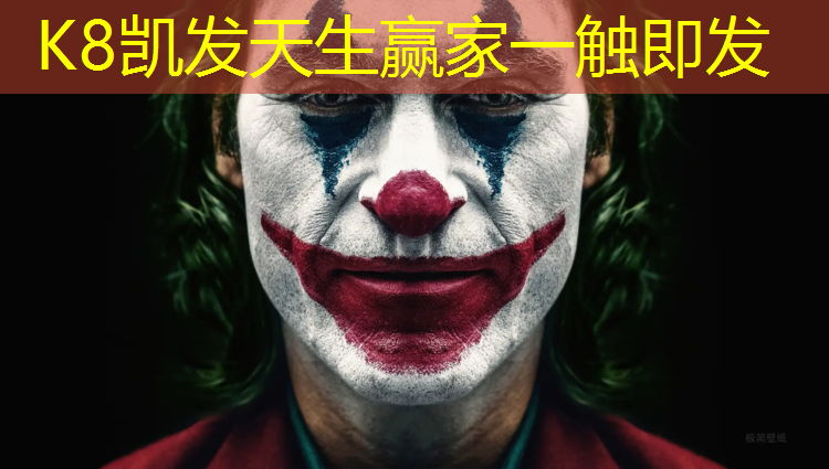 K8凯发国际官方网站：盐山塑胶跑道辅料