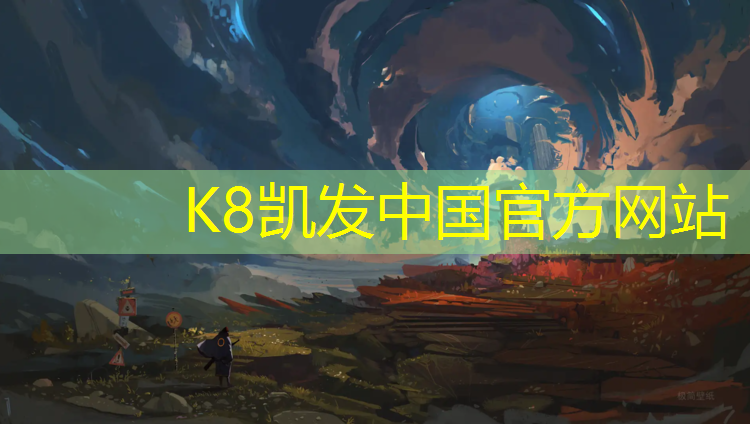 k8凯发官网入口：网球网线径大小怎么选合适