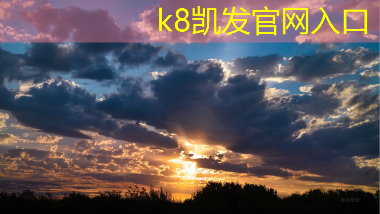 k8凯发官网入口：威武塑胶跑道