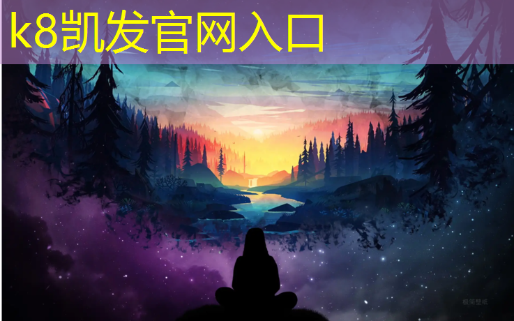 K8凯发中国官方网站：网球网怎样连接
