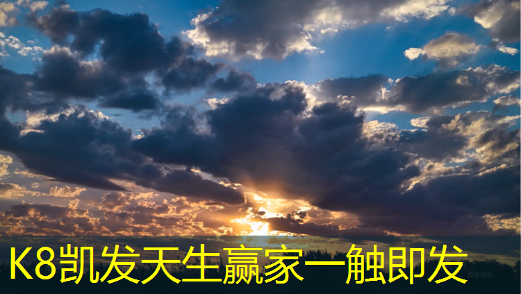 K8凯发天生赢家一触即发：龙岩环保塑胶跑道报价多少_