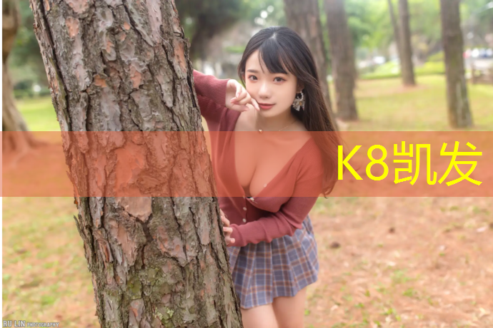 K8凯发：沈阳没有塑胶跑道