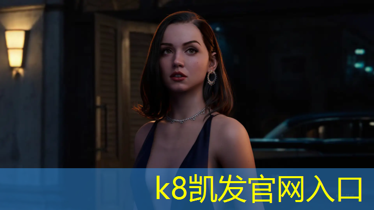 K8凯发中国官方网站：北宁复合型塑胶跑道
