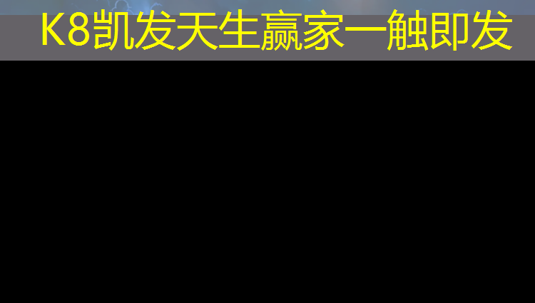 K8凯发：塑胶跑道可以练滑板吗_