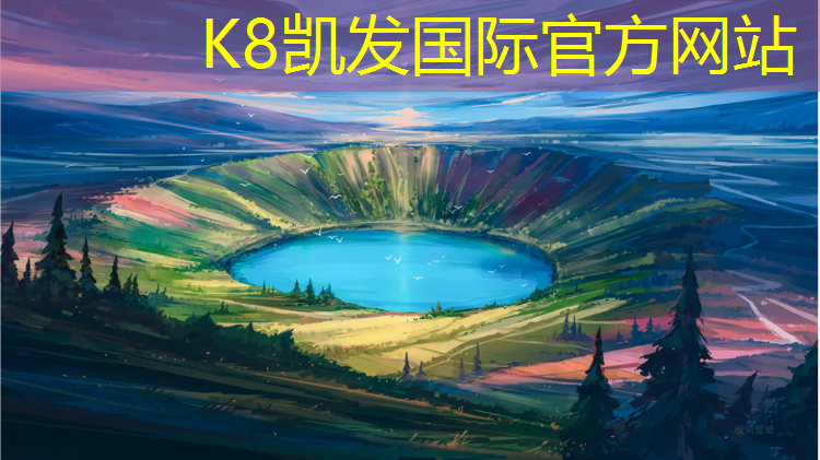 K8凯发国际官方网站：塑胶跑道铲除打磨清运