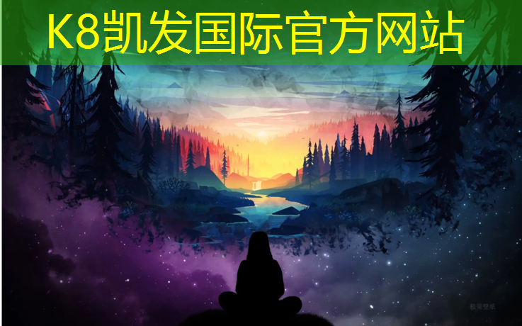 K8凯发：如皋塑胶跑道价格