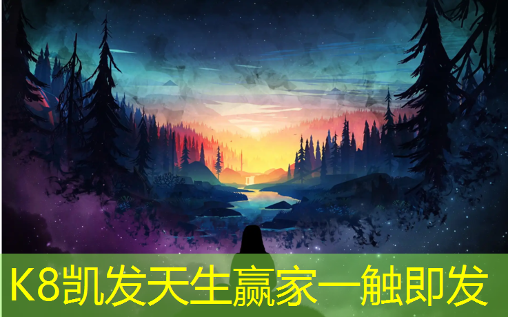 K8凯发天生赢家一触即发：中学操场塑胶跑道中标
