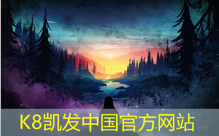 K8凯发天生赢家一触即发：儿童塑胶跑道宽度标准尺寸