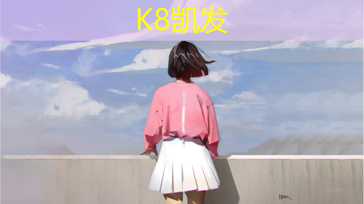k8凯发官网入口：塑胶跑道底层胶水涂刷