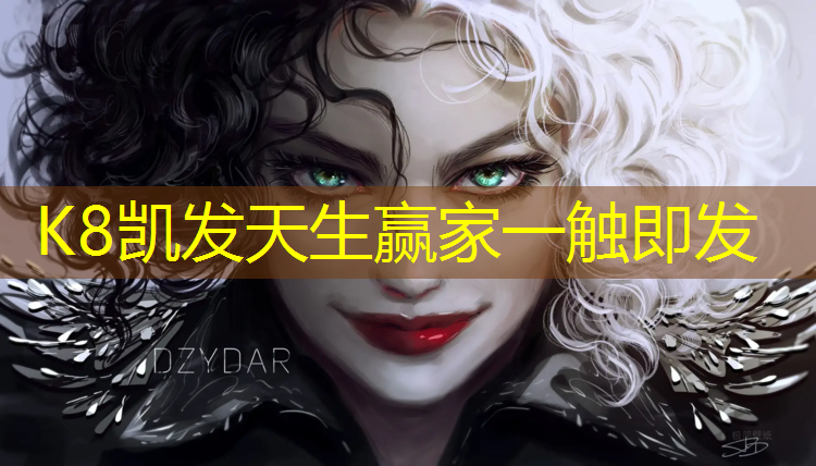 K8凯发中国官方网站：南京校园塑胶跑道
