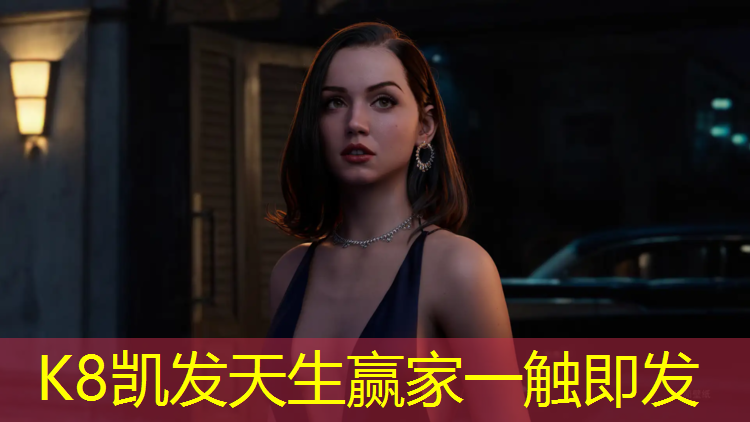 K8凯发：新疆混合塑胶跑道设计