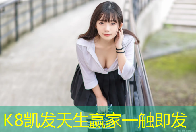 K8凯发：蔡甸操场塑胶跑道材料