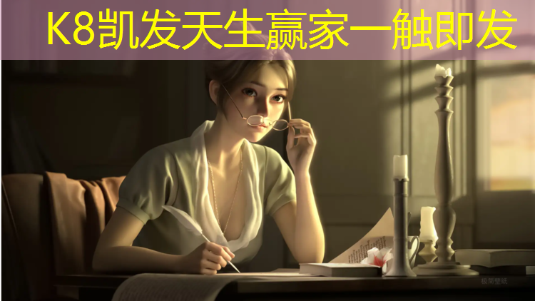 K8凯发中国官方网站：郴州体育场塑胶跑道