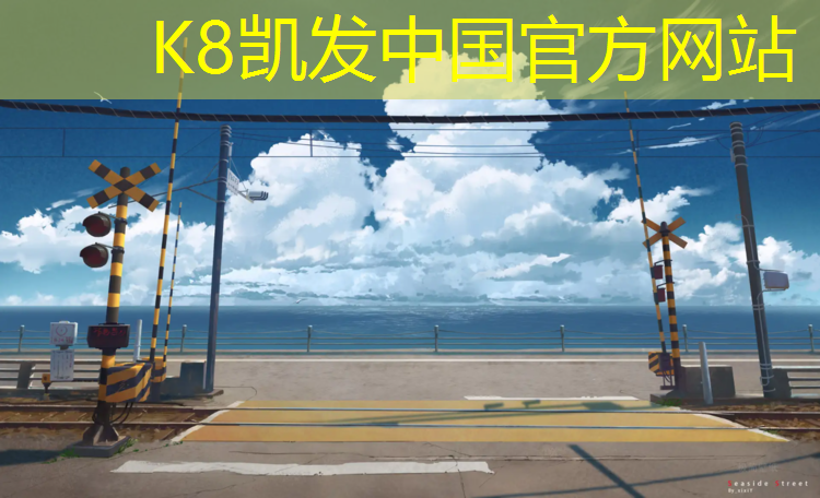 K8凯发：斜坡塑胶跑道施工工艺