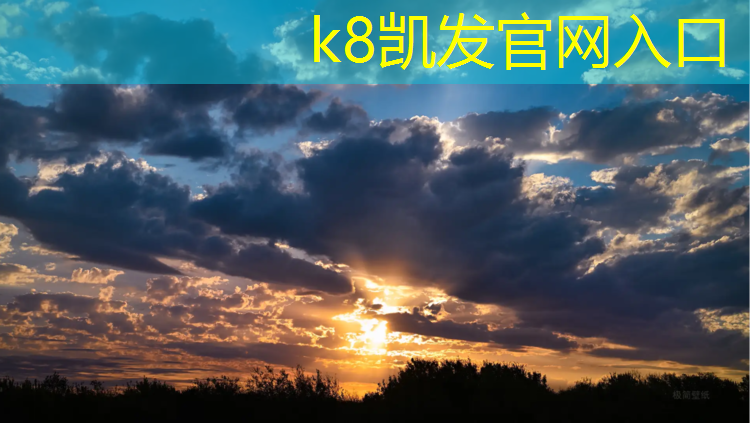 k8凯发官网入口：朔州小区塑胶跑道价格