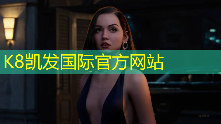 K8凯发：淮安户外塑胶跑道环保