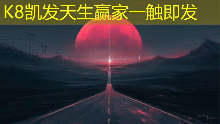 K8凯发：西安生态塑胶跑道施工