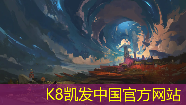 k8凯发官网入口：南昌环保塑胶跑道铺设