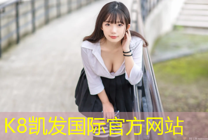K8凯发国际官方网站：衢州西区塑胶跑道开放
