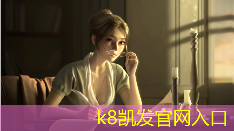 K8凯发天生赢家一触即发：石狮小学塑胶跑道价格