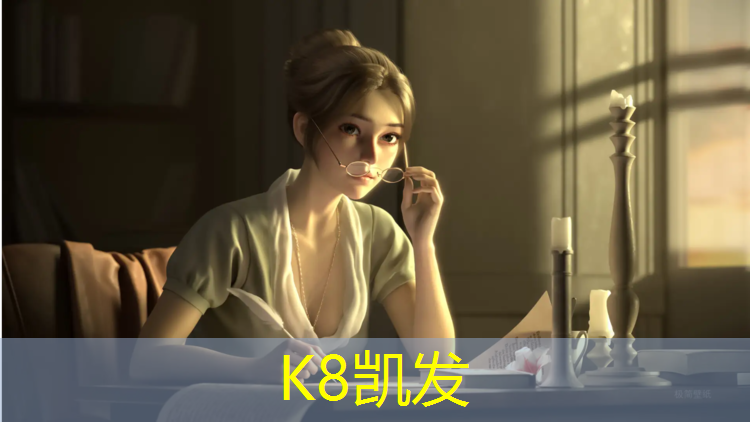 k8凯发官网入口：什么温度做塑胶跑道