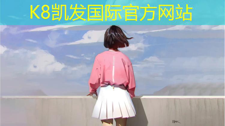 K8凯发：承接塑胶跑道工程价格