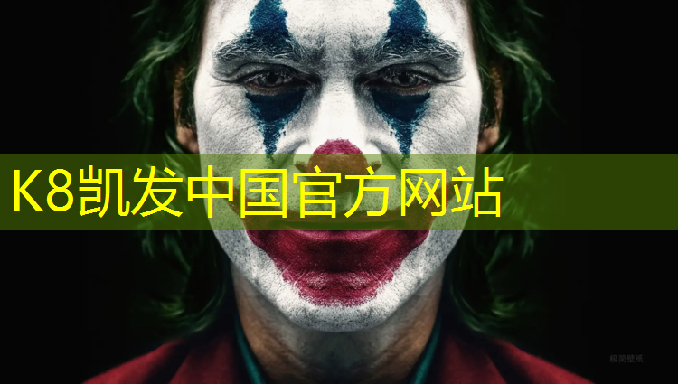 K8凯发：广元弹性塑胶跑道