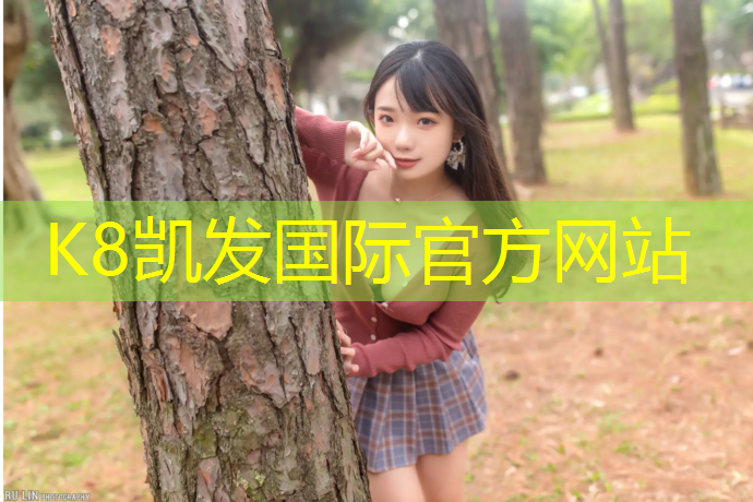 k8凯发官网入口：塑胶跑道蓝色上色是什么